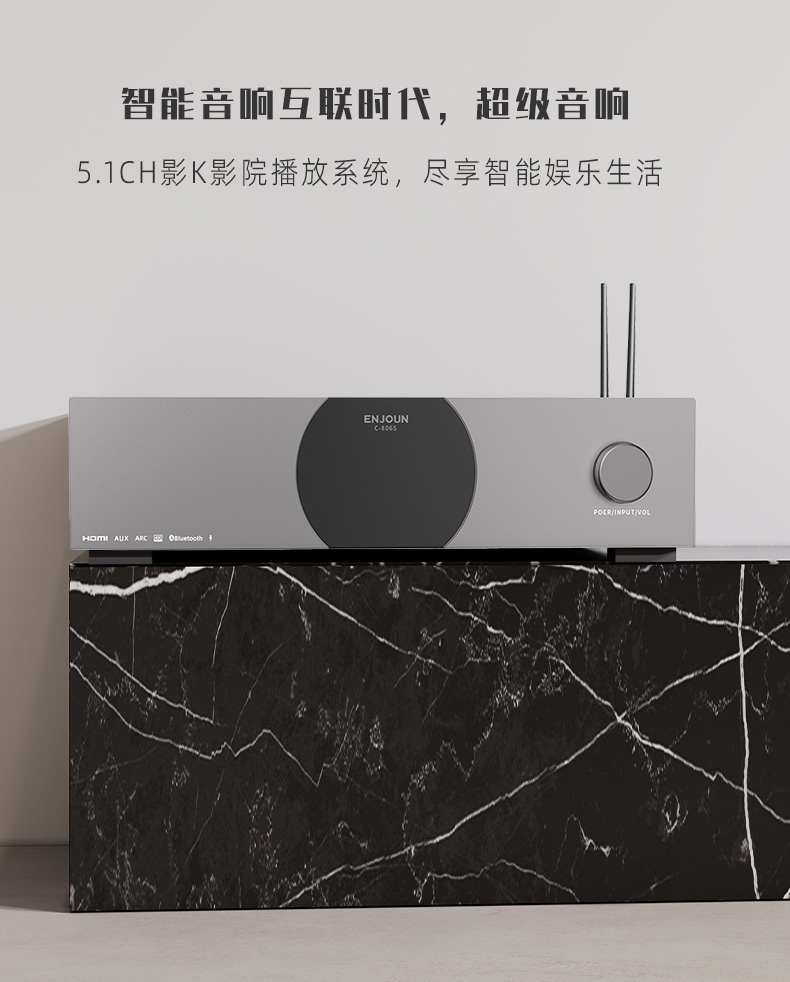 臻愛(ài)經(jīng)典套餐5.1客廳影K影院